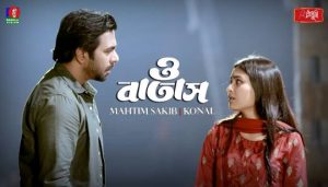 O Batash Lyrics (ও বাতাস) Mahtim Shakib | Konal