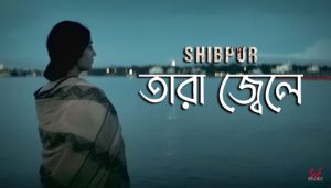 Tara Jwele Lyrics (তারা জ্বেলে) Lagnajita Chakraborty | Shibpur