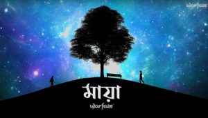 Maya Lyrics (মায়া) Warfaze Band | Palash Noor